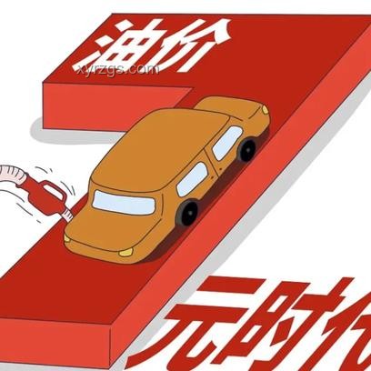 国内油价上调应对策略